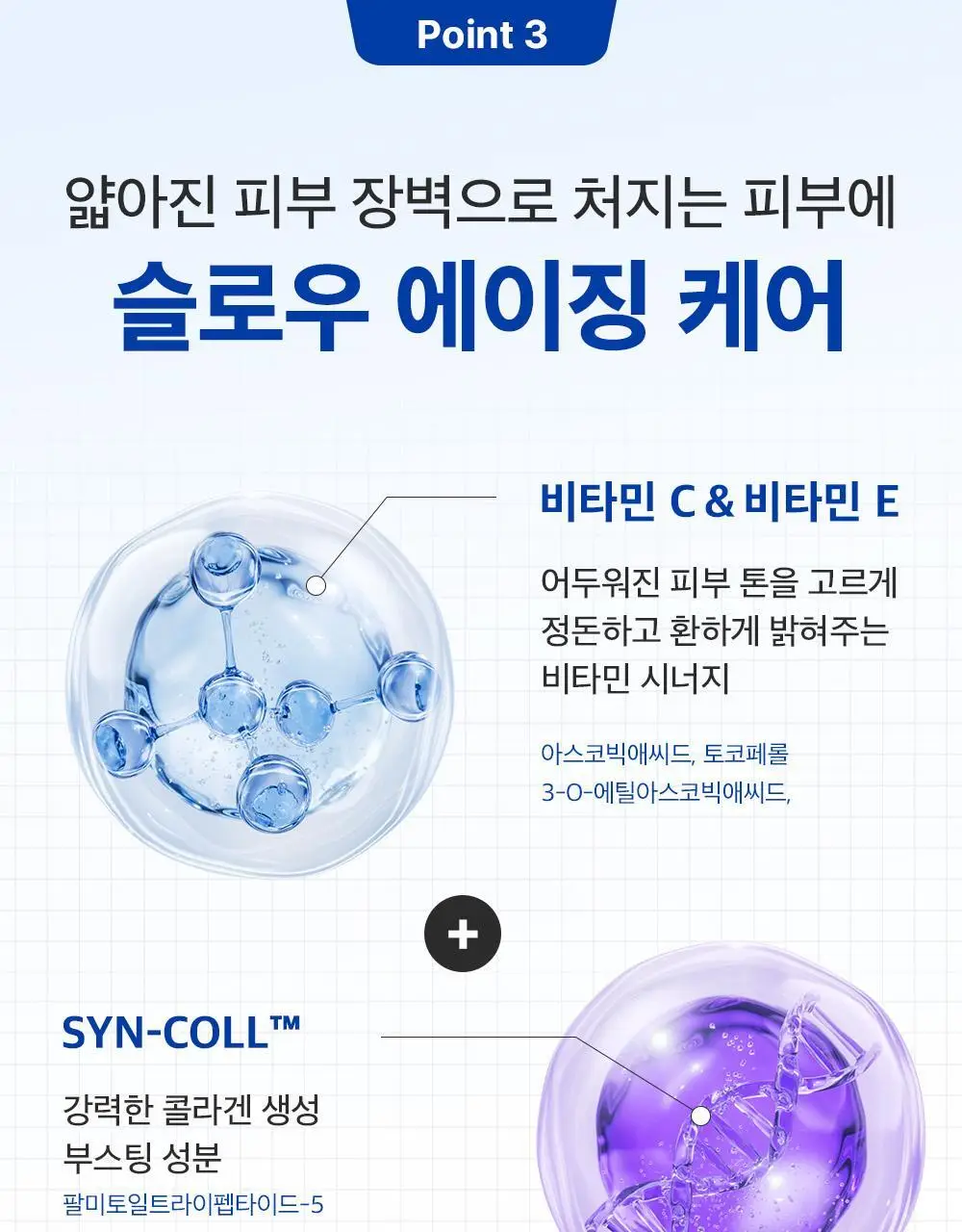 [고함량PDRN/수분장벽] 성분에디터 알래스카 PDRN 울트라 모이스처라이징 배리어 크림 50ml 상세페이지 50